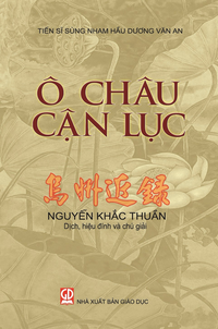 Ô Châu Cận Lục
