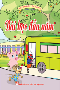 Bài học đầu tiên