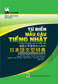 Từ điển mẫu câu tiếng Nhật