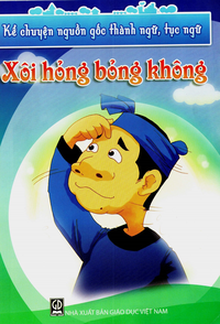 Xôi hỏng bỏng không